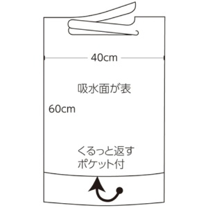 日本エンゼル　ダイニングエプロン（使い切りタイプ）　ホワイト　ＡＺＡ００５Ａ　１箱（１００枚）3