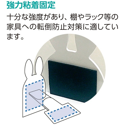 ティーエフサービス　タフカ　棚・ラック用　ラックフラット　うさぎ　ＴＲＵ－０１３Ｆ　１パック（２本）3