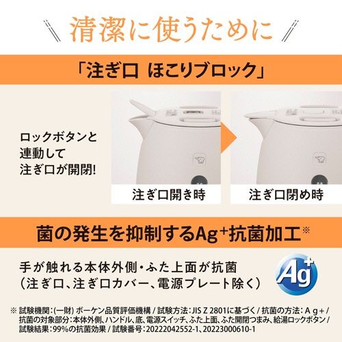 象印　電気ケトル　０．６Ｌ　ダスティグリーン　ＣＫ－ＳＡ０６－ＧＺ　１台5