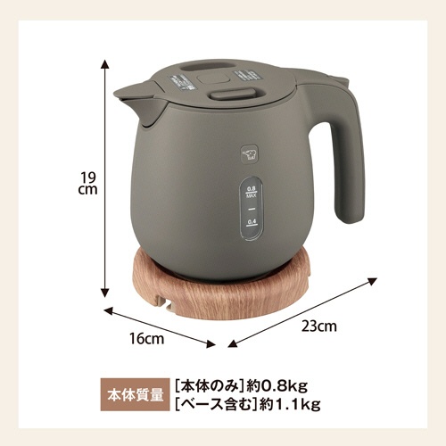 象印　電気ケトル　０．８Ｌ　チェスナットブラウン　ＣＫ－ＳＡ０８－ＴＺ　１台3