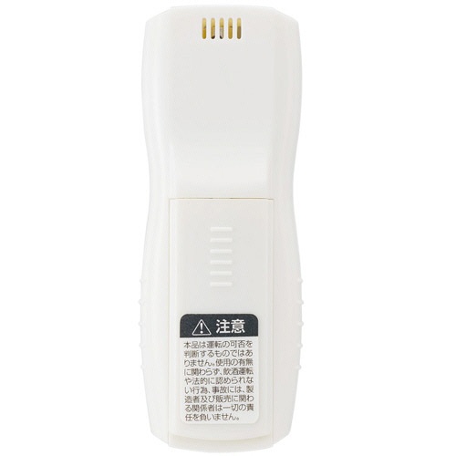 ＭＩクリエーションズ　アルコールチェッカー　ＭＩ－ＡＬＣ－０１　１台2