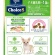 アース・ペット　ファーストチョイス　Ｃｈｏｉｃｅ　Ｓ　子犬離乳期～１歳に　２．４ｋｇ（６００ｇ×４袋）　１パック2