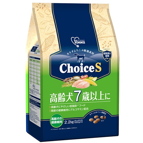 アース・ペット　ファーストチョイス　Ｃｈｏｉｃｅ　Ｓ　高齢犬７歳以上に　２．２ｋｇ（５５０ｇ×４袋）　１パック1
