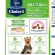 アース・ペット　ファーストチョイス　Ｃｈｏｉｃｅ　Ｓ　高齢犬１０歳以上に　２．２ｋｇ（５５０ｇ×４袋）　１パック2
