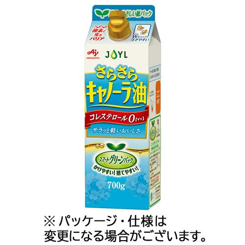 Ｊ－オイルミルズ　ＡＪＩＮＯＭＯＴＯ　さらさらキャノーラ油　７００ｇ　紙パック　１本1