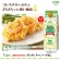 Ｊ－オイルミルズ　ＡＪＩＮＯＭＯＴＯ　さらさらキャノーラ油　７００ｇ　紙パック　１本2