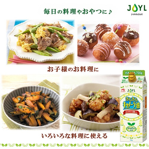 Ｊ－オイルミルズ　ＡＪＩＮＯＭＯＴＯ　さらさらキャノーラ油　７００ｇ　紙パック　１本4