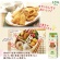 Ｊ－オイルミルズ　ＡＪＩＮＯＭＯＴＯ　こめ油　７００ｇ　紙パック　１本4