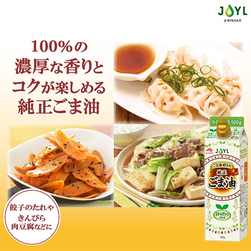 Ｊ－オイルミルズ　ＡＪＩＮＯＭＯＴＯ　ごま油好きの純正ごま油　５００ｇ　紙パック　１本4
