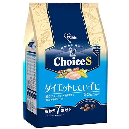 アース・ペット　ファーストチョイス　Ｃｈｏｉｃｅ　Ｓ　ダイエットしたい子に　高齢犬７歳以上　２．２ｋｇ（５５０ｇ×４袋）　１パック1