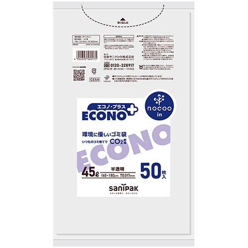 日本サニパック　エコノプラス　ｎｏｃｏｏ　ｉｎ　半透明　４５Ｌ　０．０１７ｍｍ　ＣＥ５４　１パック（５０枚）1