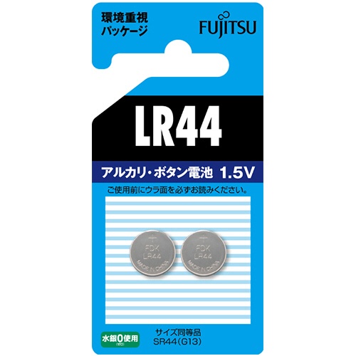 ＦＤＫ　富士通　アルカリボタン電池　１．５Ｖ　ＬＲ４４Ｃ（２Ｂ）Ｎ　１パック（２個）1