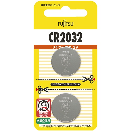 ＦＤＫ　富士通　リチウムコイン電池　３Ｖ　ＣＲ２０３２（２Ｂ）Ｎ　１パック（２個）1