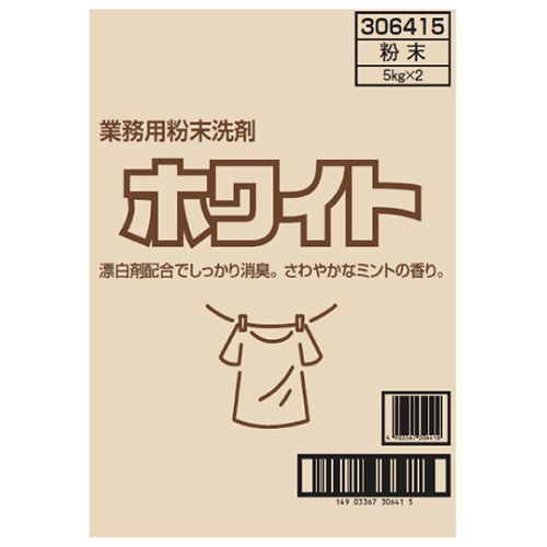 ロケット石鹸　ホワイト粉末洗剤　濃縮タイプ　５ｋｇ／箱　１ケース（２袋）1