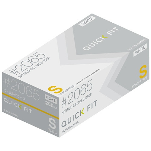 川西工業　ニトリルグローブ　クイックフィット　粉なし　ホワイト　Ｓ　＃２０６５Ｗ－Ｓ　１箱（２５０枚）1