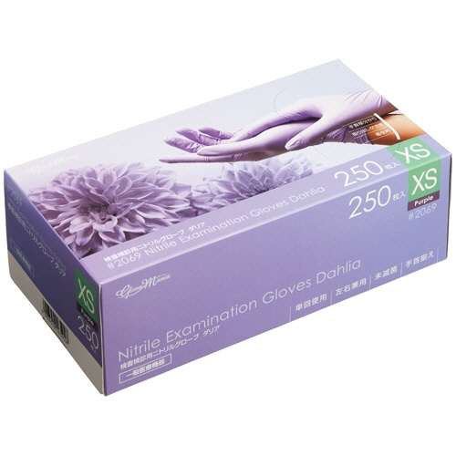 川西工業　検査検診用ニトリルグローブ　ダリア　粉なし　ＸＳ　パープル　＃２０６９　１箱（２５０枚）1