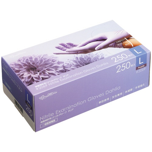 川西工業　検査検診用ニトリルグローブ　ダリア　粉なし　Ｌ　パープル　＃２０６９　１箱（２５０枚）1