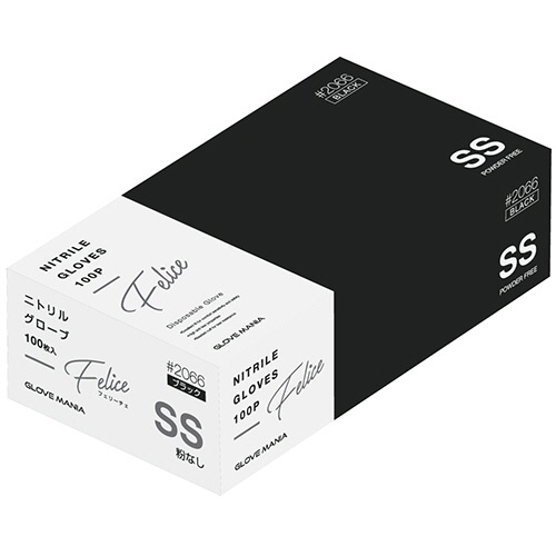 川西工業　ニトリル　使いきり手袋　フェリーチェ　粉なし　ブラック　ＳＳ　＃２０６６－ＳＳ　１箱（１００枚）1