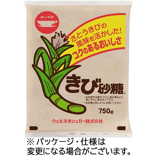 ウェルネオシュガー　カップ印　きび砂糖　７５０ｇ　１袋1