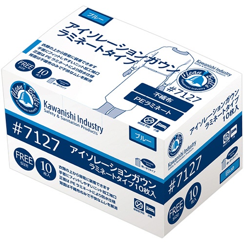 川西工業　アイソレーションガウン　ラミネートタイプ　フリーサイズ　ブルー　＃７１２７　１箱（１０枚）1