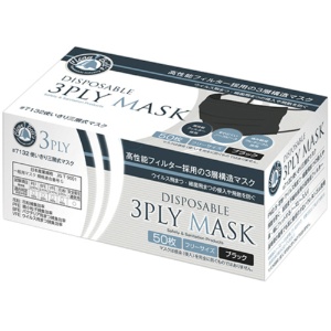 川西工業　使いきり三層式マスク　ブラック　＃７１３２　１箱（５０枚）1