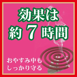 大日本除蟲菊　ＫＩＮＣＨＯ　金鳥の渦巻Ｖ　ローズの香り　１箱（１０巻）4