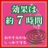 大日本除蟲菊　ＫＩＮＣＨＯ　金鳥の渦巻Ｖ　ローズの香り　１箱（３０巻）4