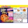 大日本除蟲菊　ＫＩＮＣＨＯ　コバエがポットン　置くタイプ　１箱（２個）3