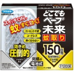 フマキラー　どこでもベープ　未来　蚊取り　１５０日セット　１パック