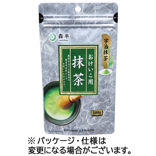 共栄製茶　森半　おけいこ用抹茶　１００ｇ　１袋1