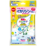 フマキラー　天使のスキンベープティシュ　プレミアム　ＮＨＫいないいないばあっ！　１パック（２０枚）