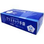 ＣＧＭ　プラスチック手袋　使い捨てタイプ　パウダーフリー