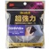 ３Ｍ　スコッチ　超強力両面テープ　プレミアゴールド　自動車内装用　１５ｍｍ×４ｍ　ＳＣＲ－１５Ｒ　１巻1