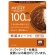 大塚食品　１００ｋｃａｌマイサイズ　欧風カレー　１５０ｇ　１食1