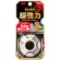 ３Ｍ　スコッチ　超強力両面テープ　プレミアゴールド　（スーパー多用途）　１２ｍｍ×１．５ｍ　ＫＰＳ－１２　１巻1