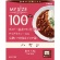 大塚食品　１００ｋｃａｌマイサイズ　ハヤシ　１５０ｇ　１食1