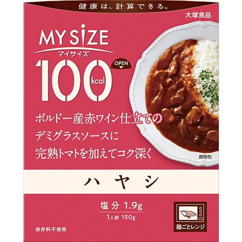 大塚食品　１００ｋｃａｌマイサイズ　ハヤシ　１５０ｇ　１食1