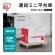アイリスオーヤマ　連結ミニ平台車　耐荷重約１００ｋｇ　ベージュ　ＲＭＨ－４２１　１台2