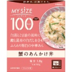 大塚食品　１００ｋｃａｌマイサイズ　蟹のあんかけ丼　１５０ｇ　１食