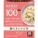 大塚食品　１００ｋｃａｌマイサイズ　蟹のあんかけ丼　１５０ｇ　１食1