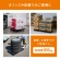 アイリスオーヤマ　連結ミニ平台車　耐荷重約１００ｋｇ　ブラック　ＲＭＨ－５　１ケース（５台）6