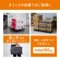 アイリスオーヤマ　連結ミニ平台車　耐荷重約１００ｋｇ　ブラック　ＲＭＨ－４２１Ｅ　１台5