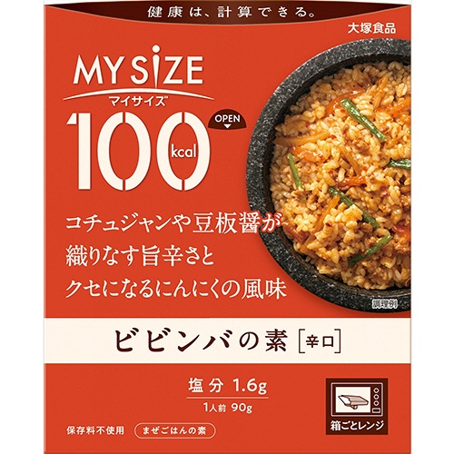大塚食品　１００ｋｃａｌマイサイズ　ビビンバの素　９０ｇ　１食1