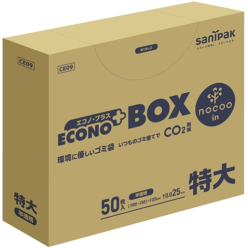 日本サニパック　エコノプラス　ＢＯＸ　ｎｏｃｏｏ　ｉｎ　半透明　特大　０．０２５ｍｍ　ＣＥ０９　１パック（５０枚）1