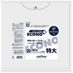 日本サニパック　エコノプラス　ｎｏｃｏｏ　ｉｎ　半透明　特大　０．０２５ｍｍ　ＣＥ１０　１パック（１０枚）1
