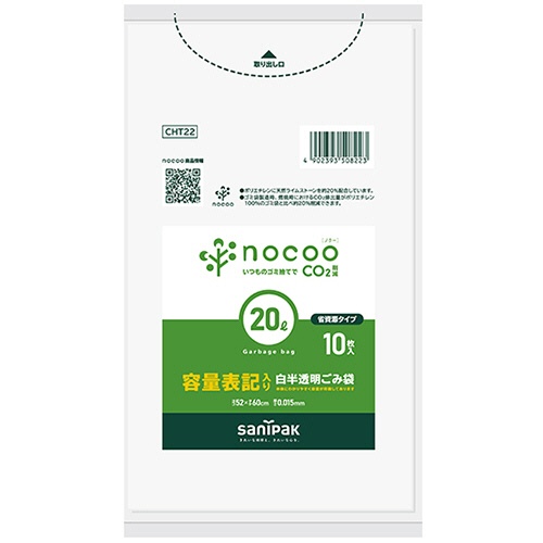 日本サニパック　ｎｏｃｏｏ　容量表記ごみ袋　省資源　白半透明　２０Ｌ　０．０１５ｍｍ　ＣＨＴ２２　１パック（１０枚）1