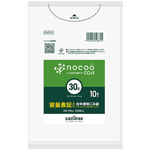 日本サニパック　ｎｏｃｏｏ　容量表記ごみ袋　白半透明　３０Ｌ　０．０１８ｍｍ　ＣＨＴ３１　１パック（１０枚）1