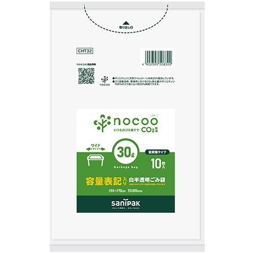 日本サニパック　ｎｏｃｏｏ　容量表記ごみ袋　省資源　白半透明　３０Ｌ　０．０１５ｍｍ　ＣＨＴ３２　１パック（１０枚）1