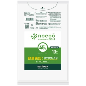 日本サニパック　ｎｏｃｏｏ　容量表記ごみ袋　省資源　白半透明　４５Ｌ　０．０１５ｍｍ　ＣＨＴ４２　１パック（１０枚）1