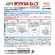 小林製薬　タフデント　カップ　１個2
